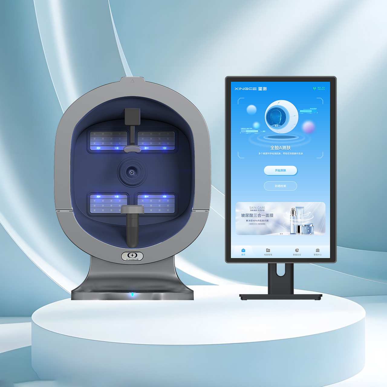 X5-AI皮肤图像分析仪