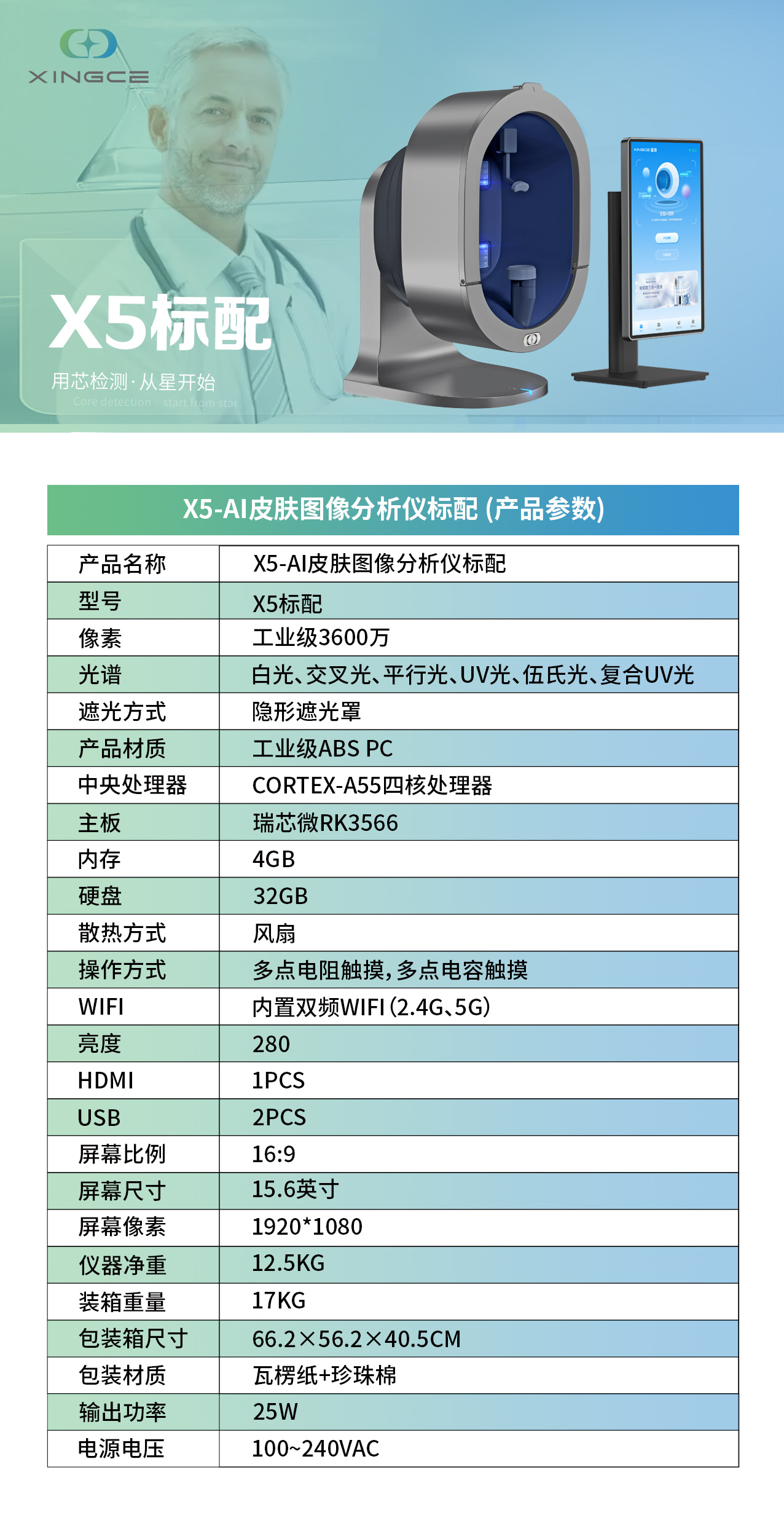 中文小.jpg