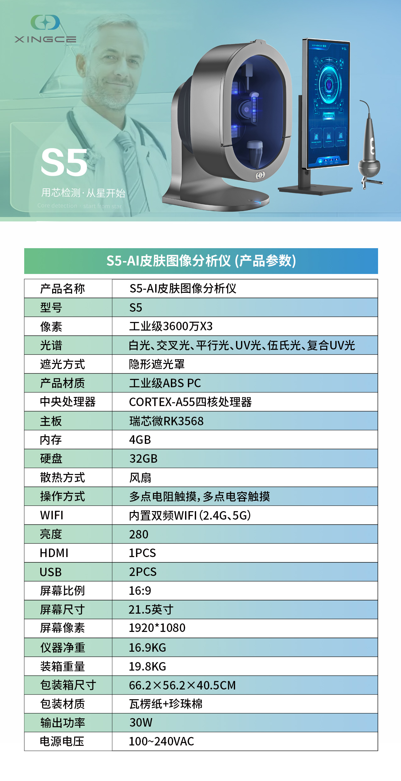 中文 有logo.jpg